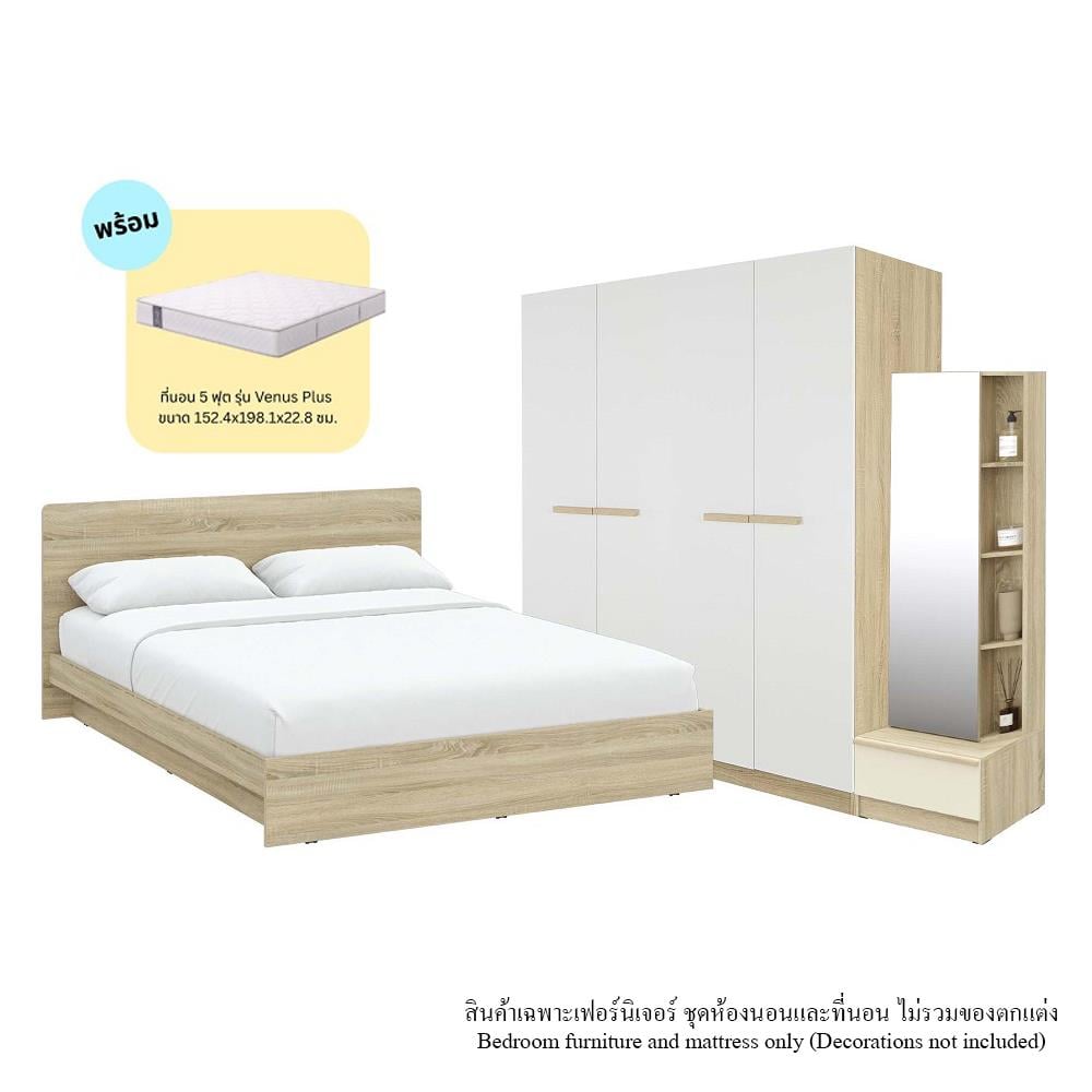 ชุดห้องนอน 5 ฟุต KONCEPT HANNIE 59064054 สีไม้อ่อน