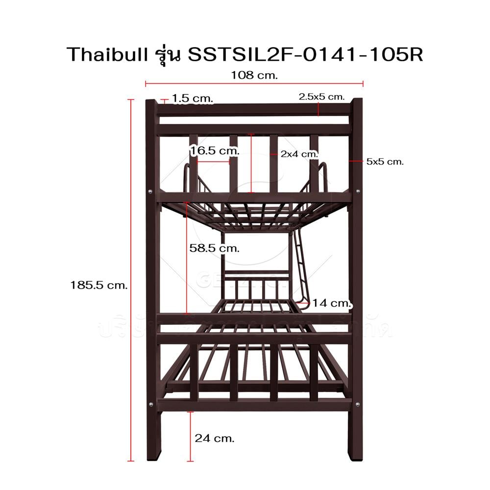 เตียง 2 ชั้น THAIBULL SSTSIL2F-0141-105R สีน้ำตาล