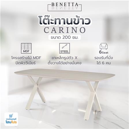 โต๊ะทานข้าว BENETTA CARINO 200 ซม. สีโอ๊ค_3