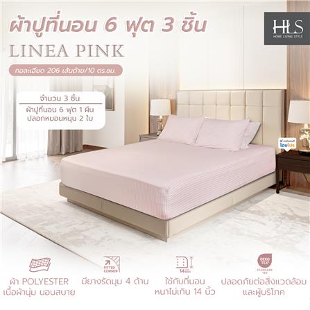 ชุดผ้าปูที่นอน 6 ฟุต (ชุด 3 ชิ้น) HOME LIVING STYLE LINEA สี PINK_6