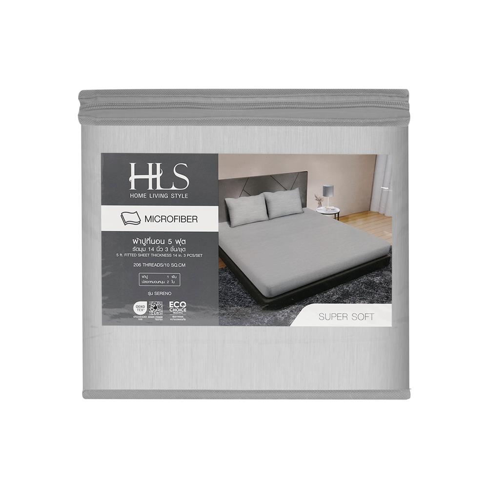 ชุดผ้าปูที่นอน 5 ฟุต (ชุด 3 ชิ้น) HOME LIVING STYLE SERENO สี LIGHT GREY