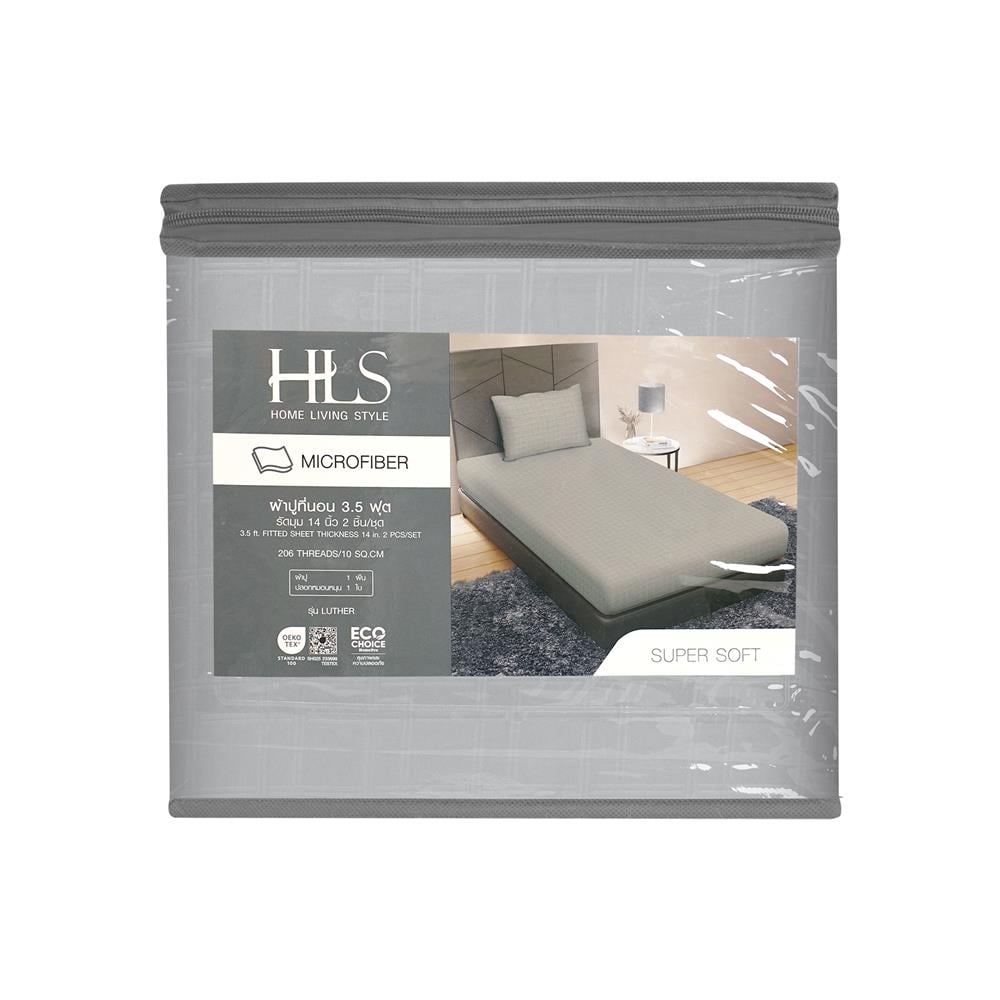 ชุดผ้าปูที่นอน 3.5 ฟุต (ชุด 2 ชิ้น) HOME LIVING STYLE LUTHER สี GREY
