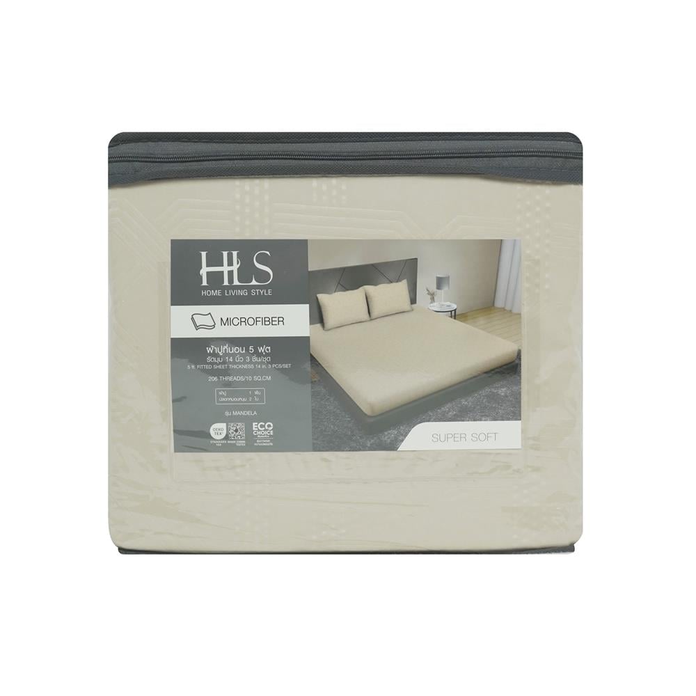 ชุดผ้าปูที่นอน 5 ฟุต (ชุด 3 ชิ้น) HOME LIVING STYLE MANDELA สี BEIGE