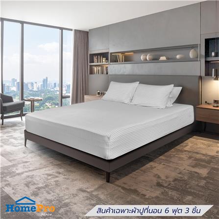 ชุดผ้าปูที่นอน 6 ฟุต (ชุด 3 ชิ้น) HOME LIVING STYLE LINEA สี GREY_0