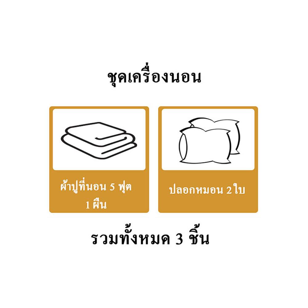 ชุดผ้าปูที่นอน 5 ฟุต (ชุด 3 ชิ้น)  HOME LIVING STYLE LINEA สี PINK