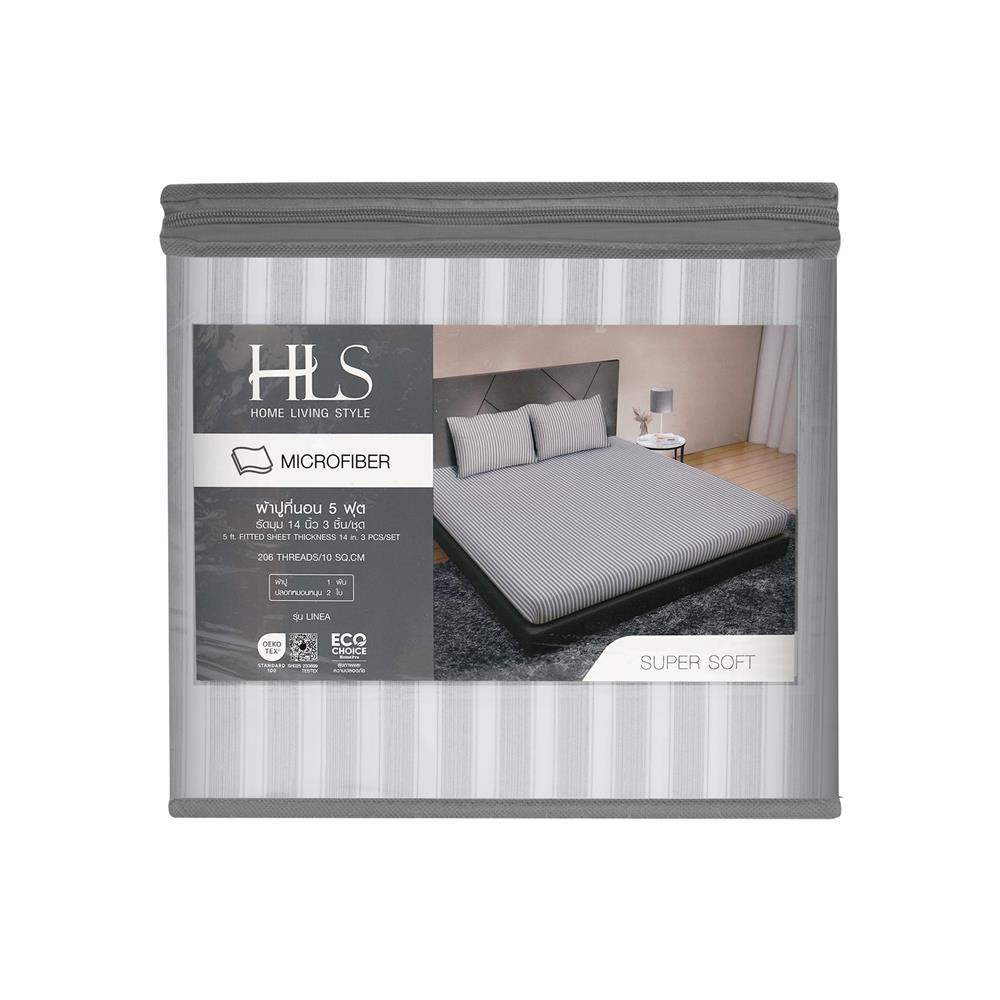 ชุดผ้าปูที่นอน 5 ฟุต (ชุด 3 ชิ้น) HOME LIVING STYLE LINEA สี GREY