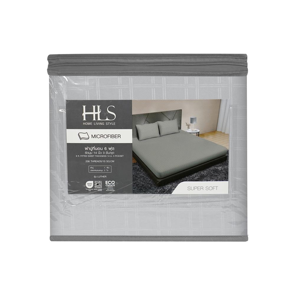 ชุดผ้าปูที่นอน 6 ฟุต (ชุด 3 ชิ้น) HOME LIVING STYLE LUTHER สี GREY
