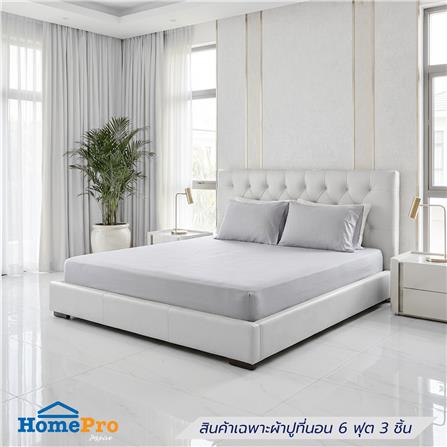 ชุดผ้าปูที่นอน 6 ฟุต (ชุด 3 ชิ้น) HOME LIVING STYLE LUTHER สี GREY_0