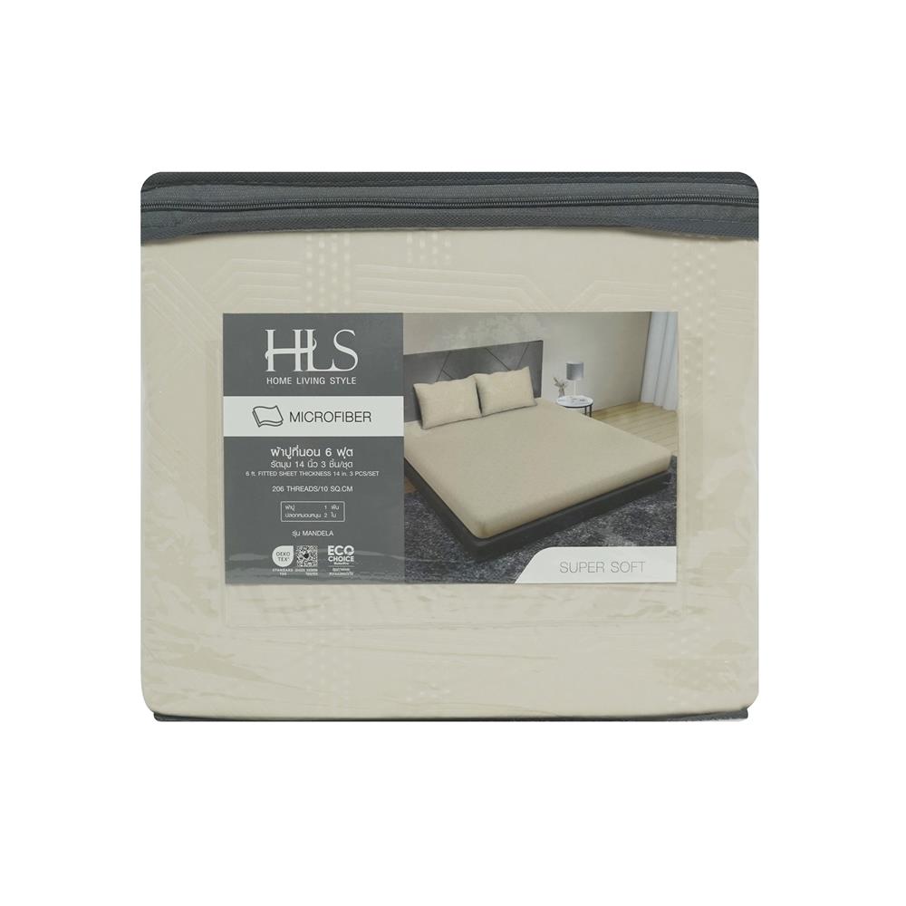 ชุดผ้าปูที่นอน 6 ฟุต (ชุด 3 ชิ้น) HOME LIVING STYLE MANDELA สี BEIGE
