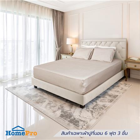 ชุดผ้าปูที่นอน 6 ฟุต (ชุด 3 ชิ้น) HOME LIVING STYLE SERENO สี KHAKI_0