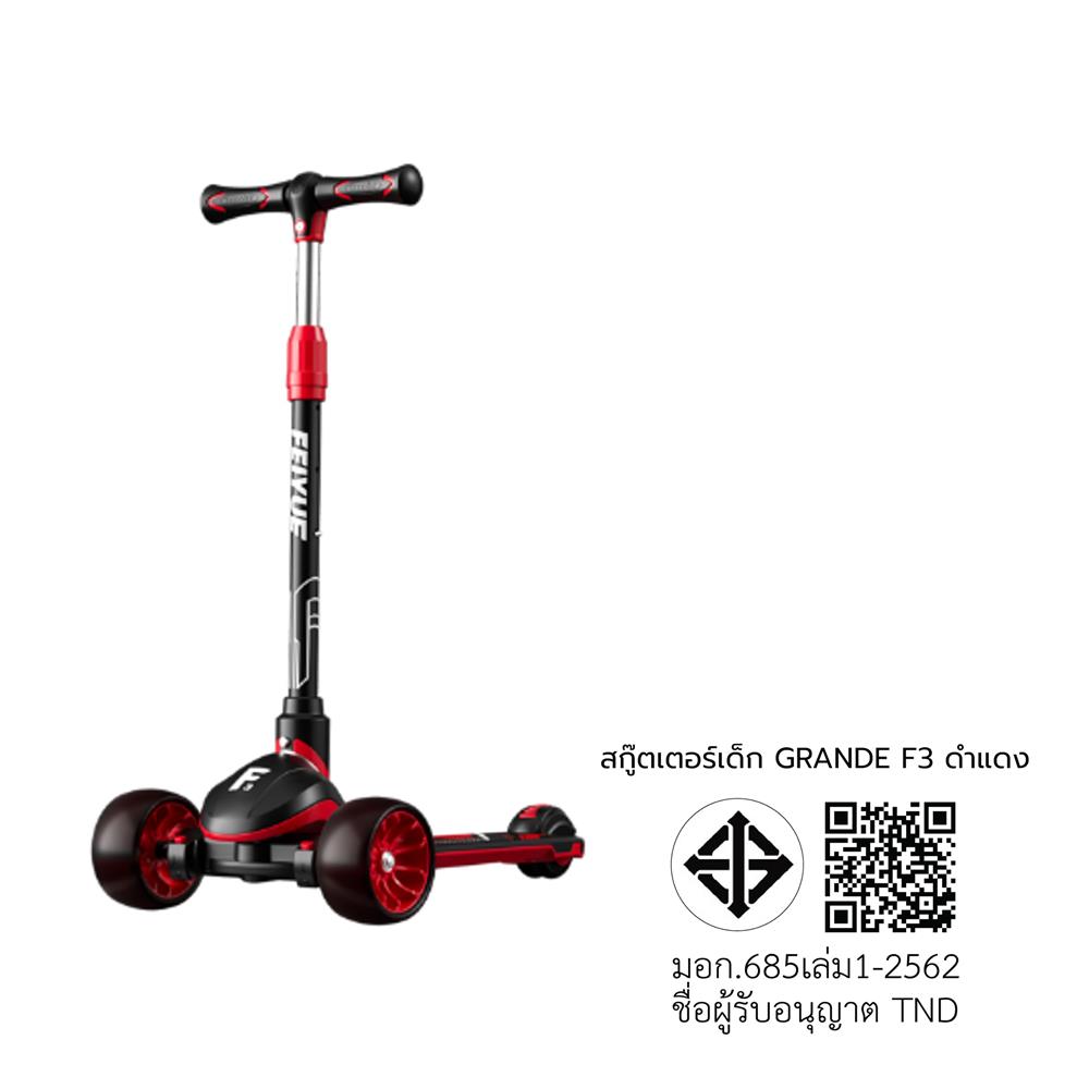 สกู๊ตเตอร์เด็ก GRANDE F3 สีดำ/แดง