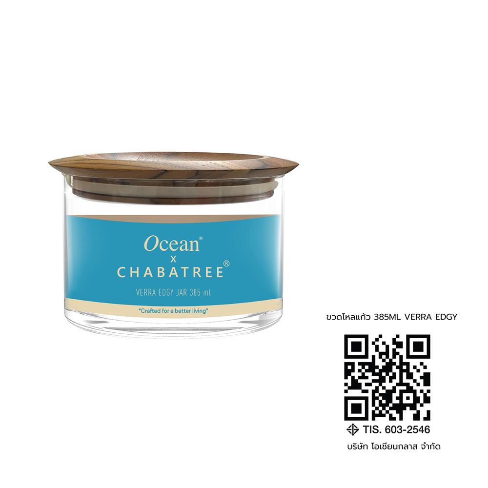 ขวดโหลแก้ว 385 มล. OCEAN GLASS VERRA EDGY