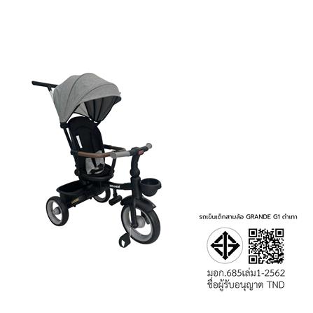 รถเข็นเด็กสามล้อ GRANDE G1 สีดำ/เทา_8