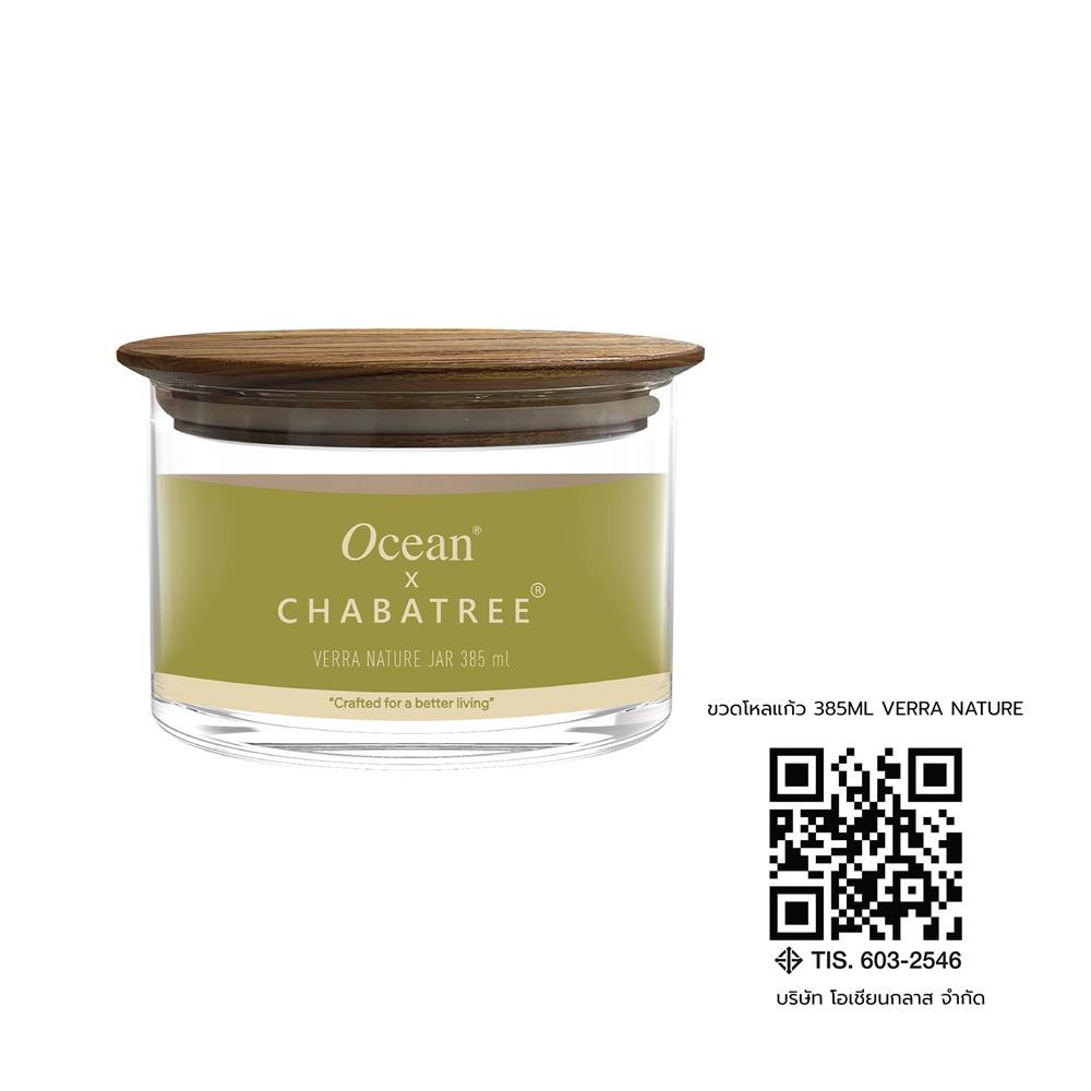 ขวดโหลแก้ว 385 มล. OCEAN GLASS VERRA NATURE