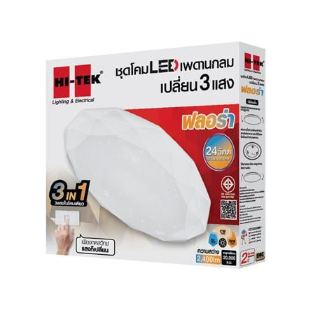 ไฟเพดาน LED HI-TEK HFIL524DCW 15 นิ้ว 24 วัตต์ DAYLIGHT/COOL WHITE/WARM WHITE สีขาว_4