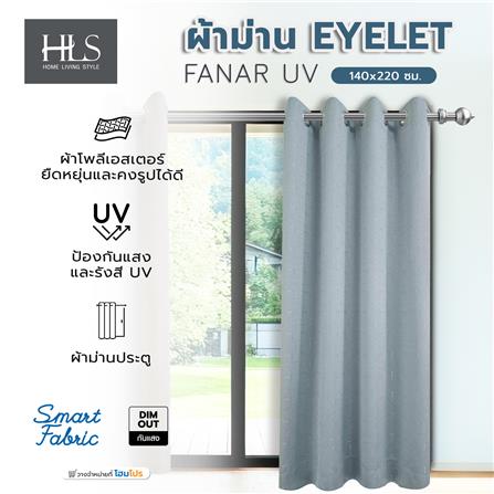ผ้าม่าน EYELET HOME LIVING STYLE FANAR UV 140x220 ซม. สีเทา_3