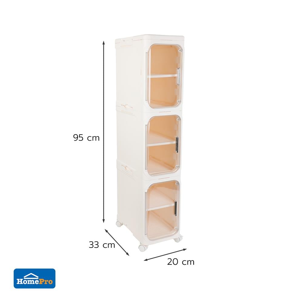ตู้บานเปิดแคบ 3 ชั้น มีล้อ STACKO NICO 20x33x95 ซม. สีวอร์มขาว/ใส