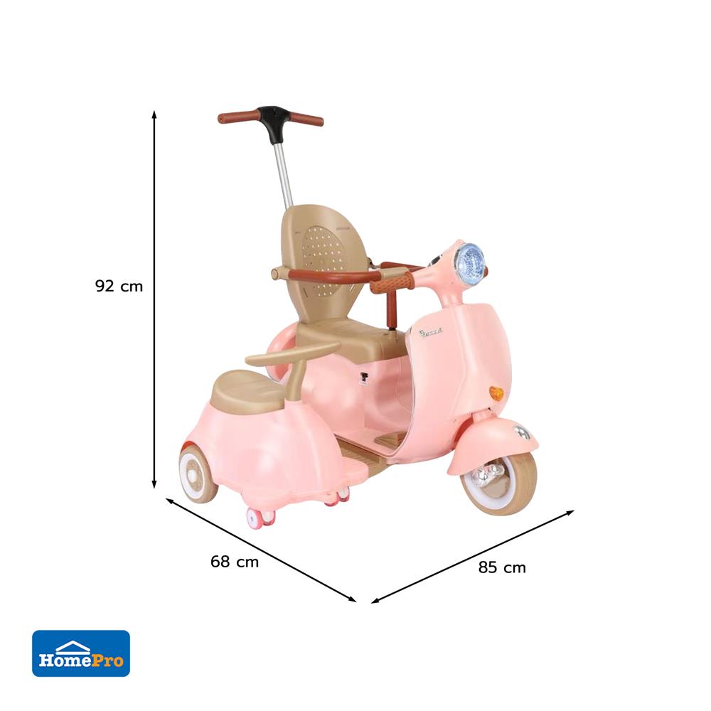 รถพ่วงข้างเด็กไฟฟ้า GRANDE สีชมพู