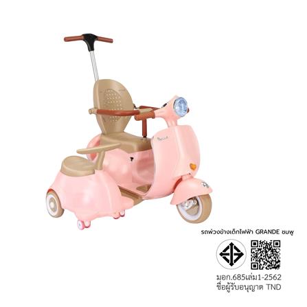 รถพ่วงข้างเด็กไฟฟ้า GRANDE สีชมพู_8
