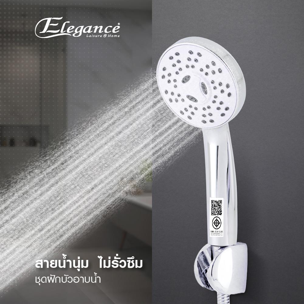 ฝักบัวสายอ่อน 1 ระดับ ELEGANCE EG-3382 สีโครม