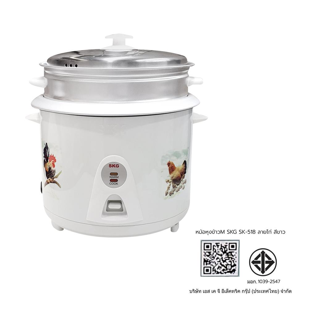 หม้อหุงข้าว MANUAL 1.8 ลิตร SKG SK-518 ลายไก่ สีขาว