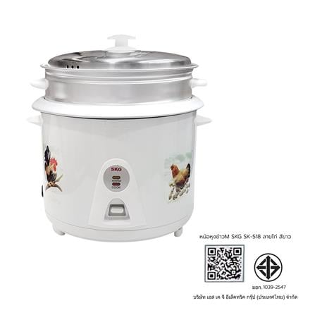 หม้อหุงข้าว MANUAL 1.8 ลิตร SKG SK-518 ลายไก่ สีขาว_5