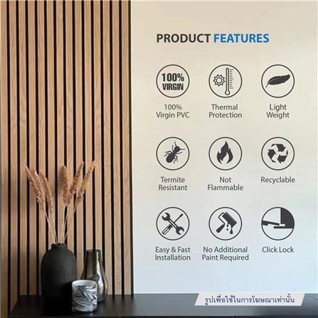 แผ่นผนัง PVC INOVAR FLOOR WPA678A 15x1.3x240 ซม. สี MONTANA OAK_3