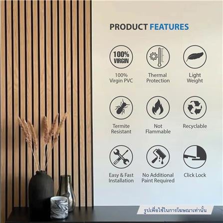 แผ่นผนัง PVC INOVAR FLOOR WPG885A 14.7x1.9x240 ซม. สี THAI TEAK_3