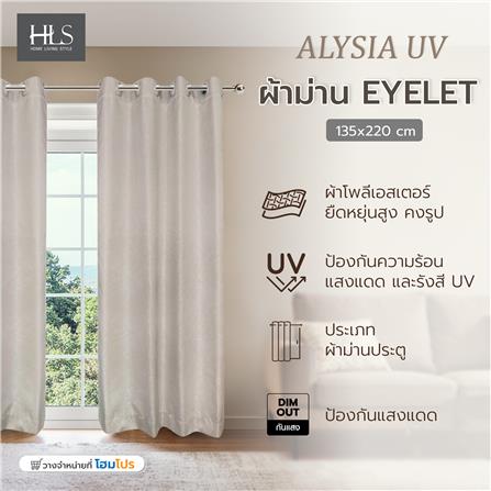 ผ้าม่าน EYELET HOME LIVING STYLE ALYSIA UV 135X220 ซม. สีครีม_5