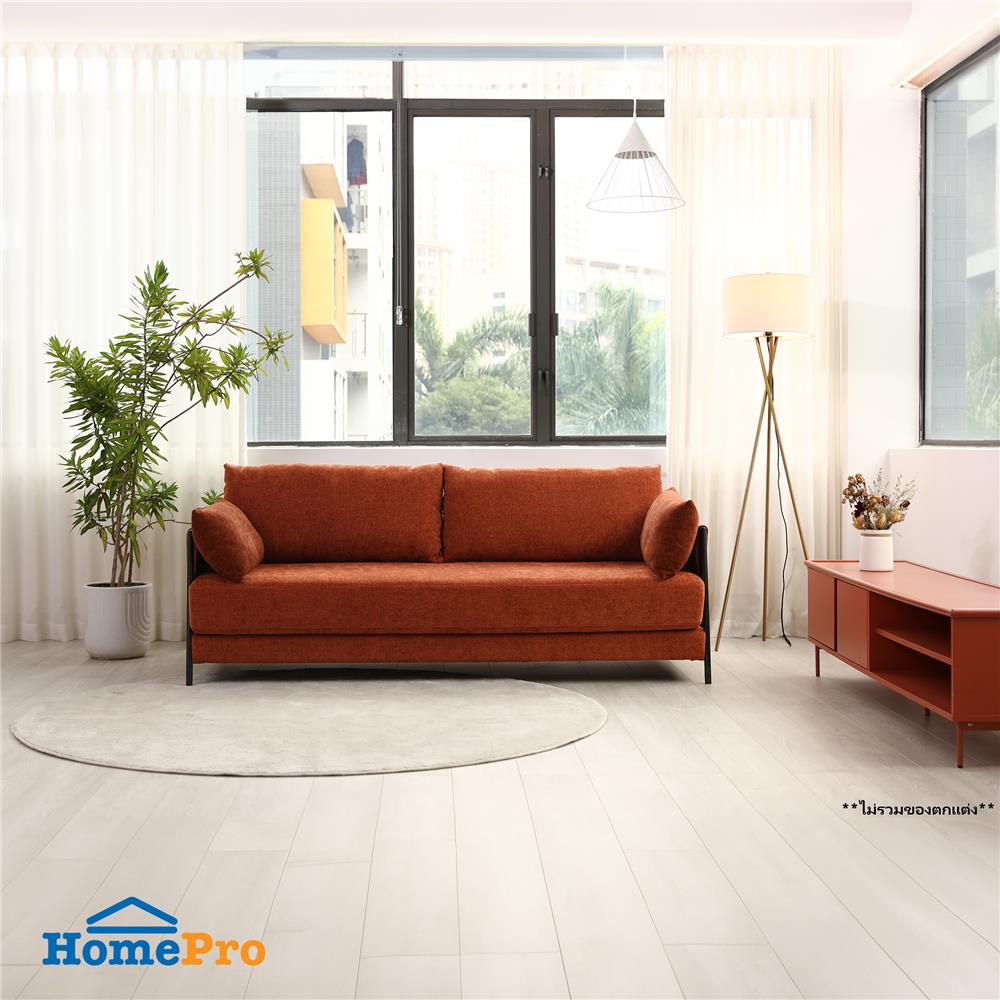 โซฟาเบด FURDINI BOSCO สีแดง