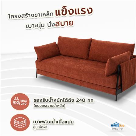 โซฟาเบด FURDINI BOSCO สีแดง_8