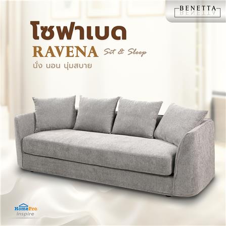 โซฟาเบด BENETTA RAVENA สีเทา_5