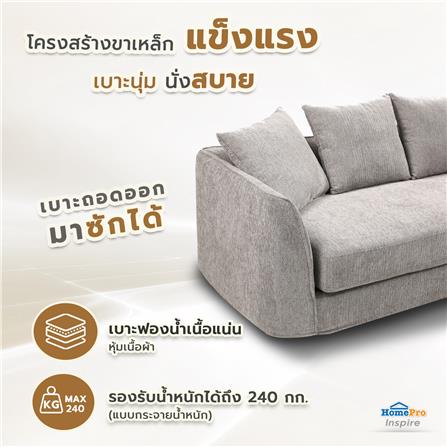 โซฟาเบด BENETTA RAVENA สีเทา_6