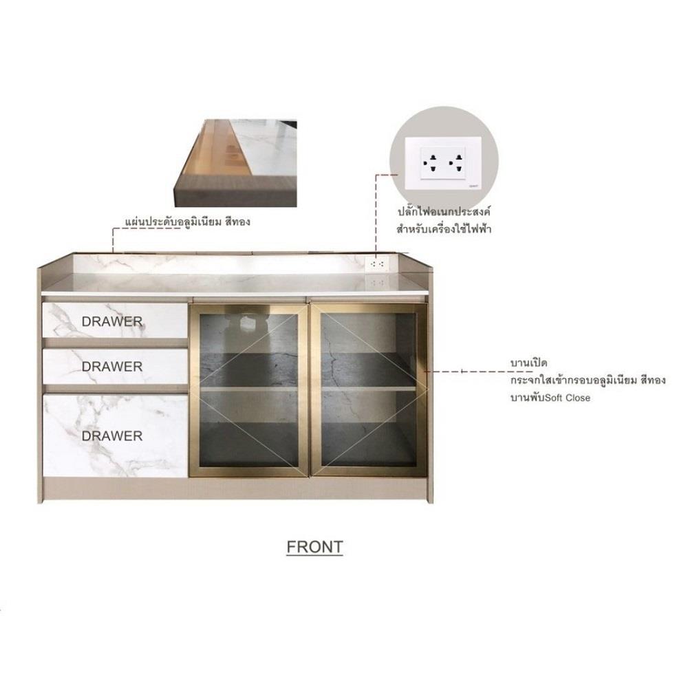 ตู้เตี้ยบานผสม SB FURNITURE BELINDA 19210737 160 ซม. ลายหินอ่อนขาว