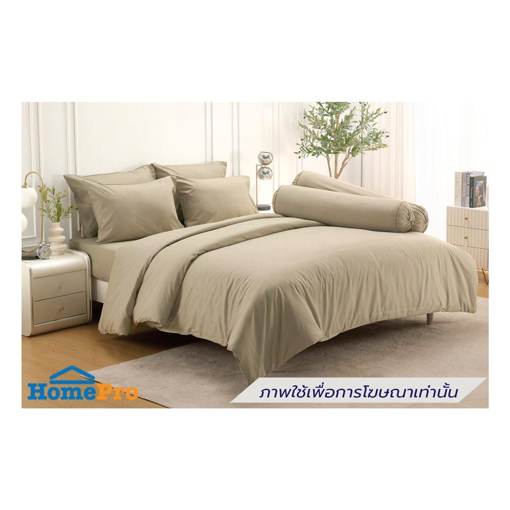 ชุดผ้าปูที่นอน 3.5 ฟุต (ชุด 3 ชิ้น) TULIP DELIGHT 60058-DL590