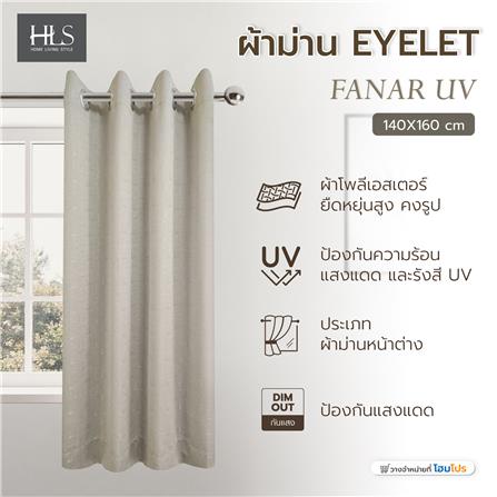 ผ้าม่าน EYELET HOME LIVING STYLE FANAR UV 140X160 ซม. สีครีม_4