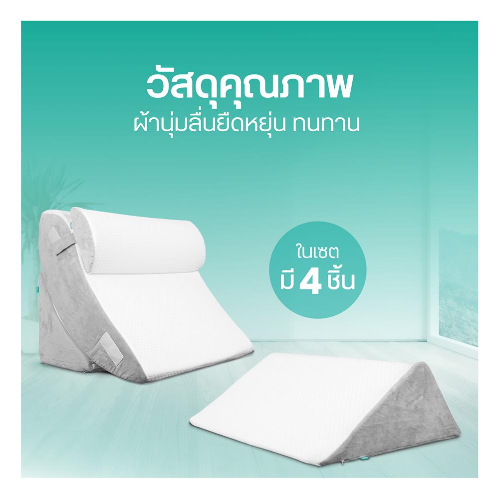 ปลอกหมอนหนุน BEWELL สี WHITE (ชุด 4 ชิ้น)