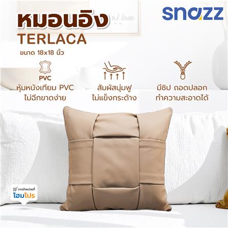 หมอนอิง SNAZZ TERLACA 18x18 นิ้ว สีน้ำตาล_5