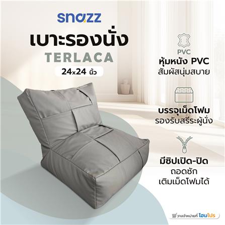 เบาะรองนั่ง SNAZZ TERLACA 24x24 นิ้ว สีเทา_4