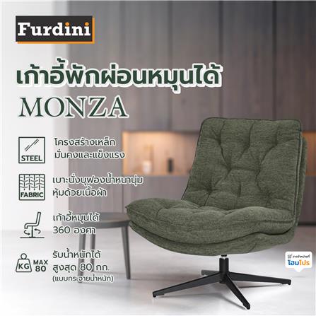 เก้าอี้พักผ่อนหมุนได้ FURDINI MONZA สีเขียวเข้ม_4