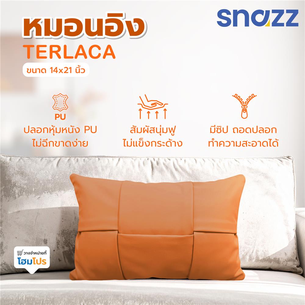 หมอนอิง SNAZZ TERLACA 14x21 นิ้ว สีส้ม