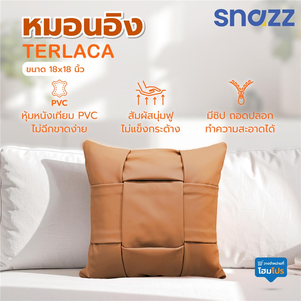 หมอนอิง SNAZZ TERLACA 18x18 นิ้ว สีส้ม