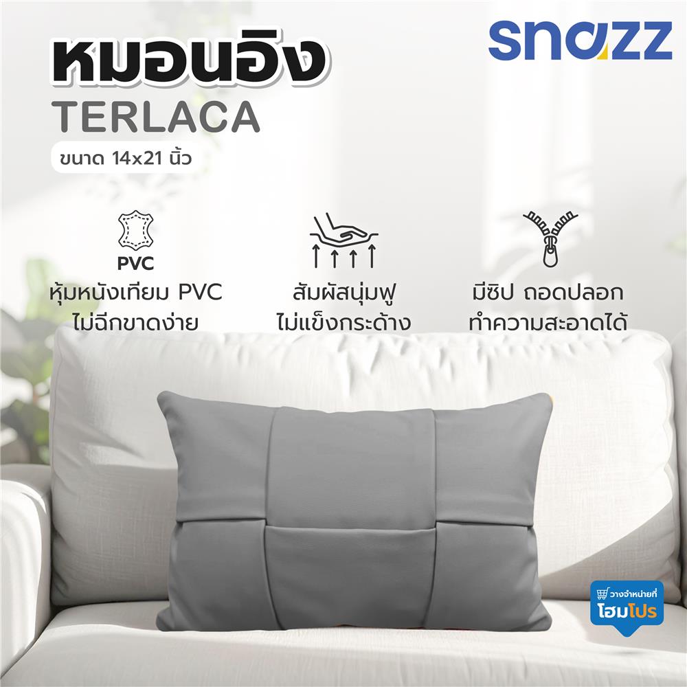หมอนอิง SNAZZ TERLACA 14x21 นิ้ว สีเทา