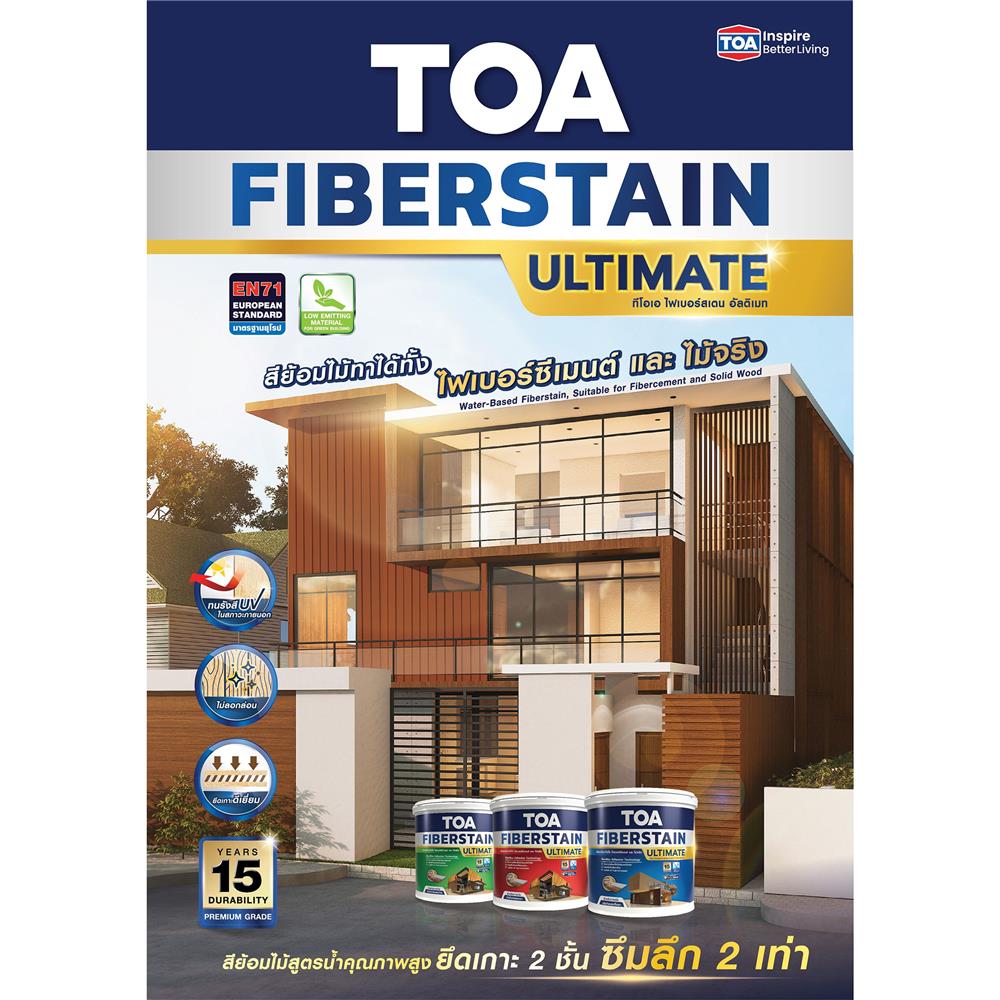 สีทาไม้ TOA ไฟเบอร์สเตน อัลติเมท BASE A สีขาว 1 แกลลอน
