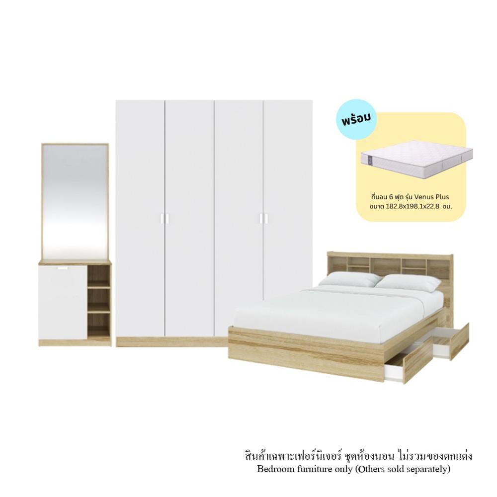 ชุดห้องนอน 6 ฟุต KONCEPT MOLLY 59063743 สีน้ำตาล