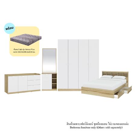 ชุดห้องนอน 5 ฟุต KONCEPT MOLLY 59063751 สีน้ำตาล_0