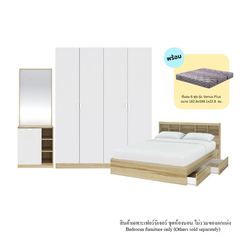 ชุดห้องนอน 6 ฟุต KONCEPT MOLLY 59063746 สีน้ำตาล