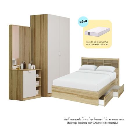 ชุดห้องนอน 3.5 ฟุต KONCEPT MOLLY 59063762 สีน้ำตาล_0