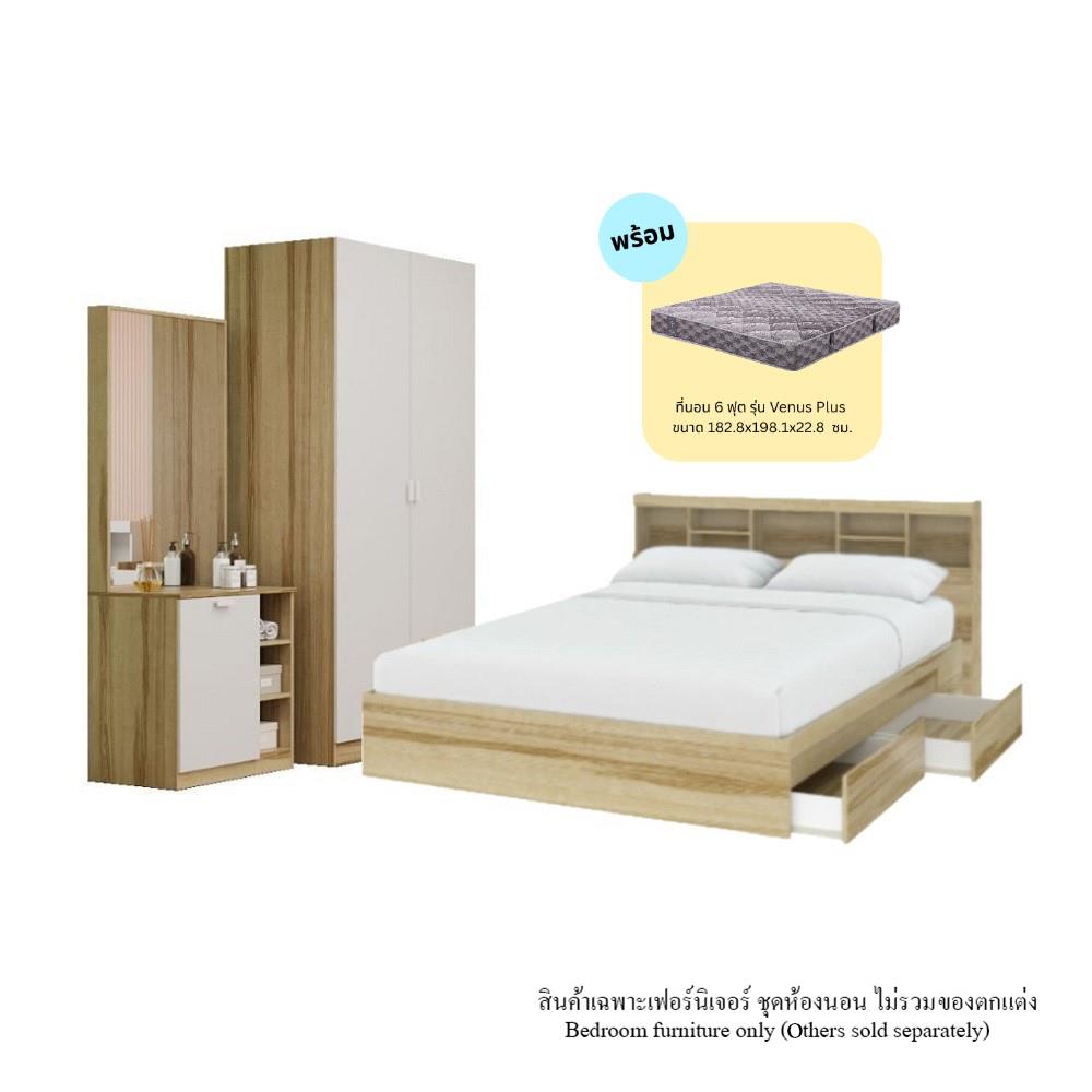 ชุดห้องนอน 6 ฟุต KONCEPT MOLLY 59063764 สีน้ำตาล