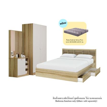 ชุดห้องนอน 6 ฟุต KONCEPT MOLLY 59063764 สีน้ำตาล_0